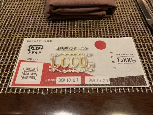 f:id:zaikabou:20201204180213j:plain