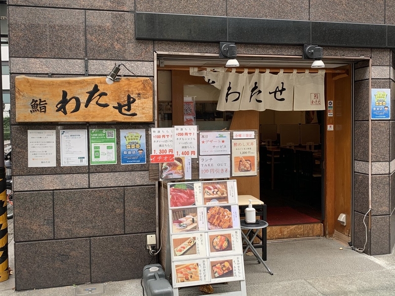 Gototravelとeatとfindyouryokohamaを活用し 横浜ベイホテル東急とお寿司とピザとパフェ 日毎に敵と懶惰に戦う