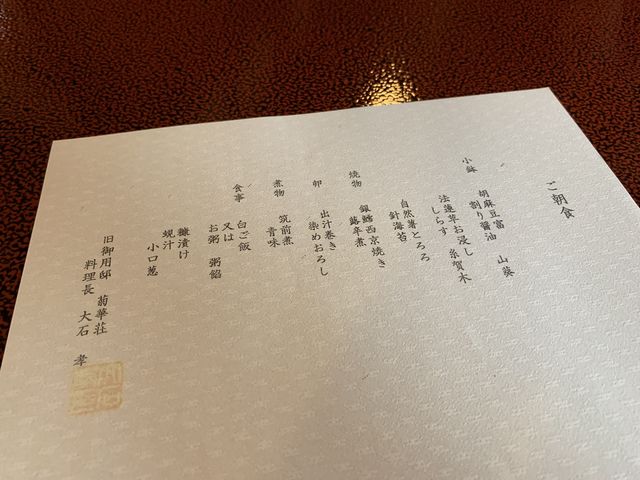 f:id:zaikabou:20201228091029j:plain