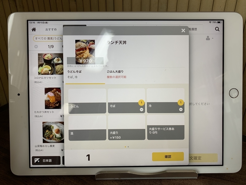 f:id:zaikabou:20210430103427j:plain
