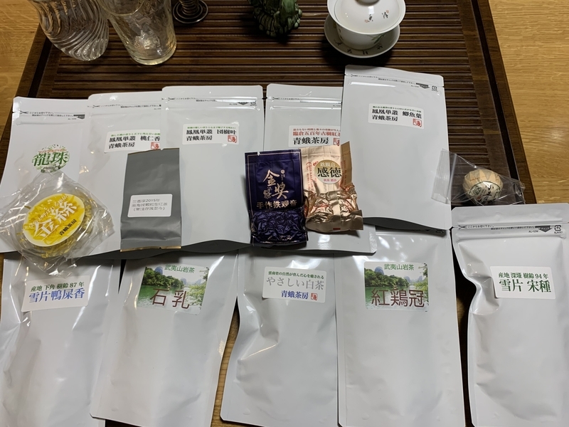 f:id:zaikabou:20220105143407j:plain