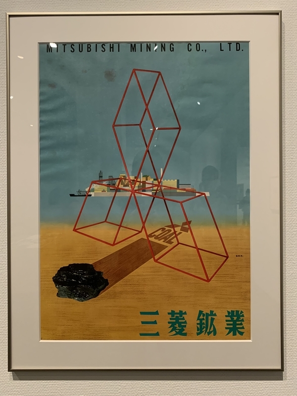 f:id:zaikabou:20220105143458j:plain