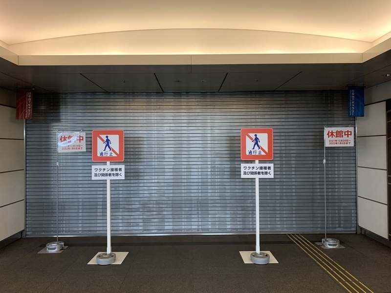 f:id:zaikabou:20220105143617j:plain