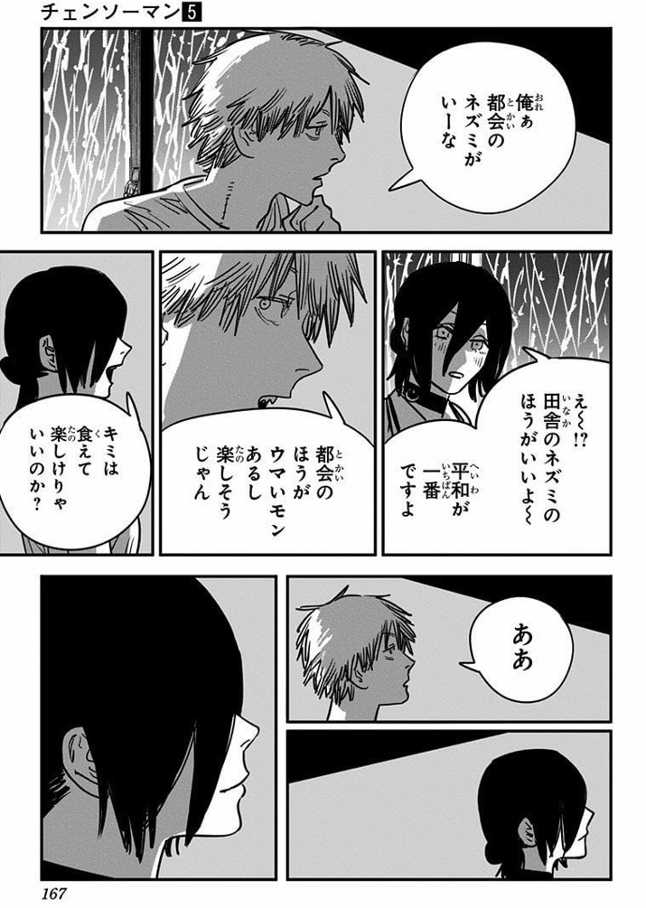 f:id:zaikakotoo:20200307181548j:plain f:id:zaikakotoo:20200307181548j:plain