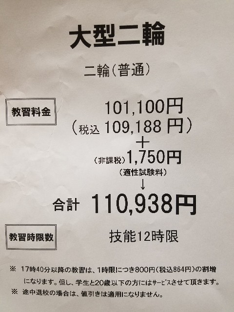 Vストローム1000xtに乗っているおっさんのツーリングブログ