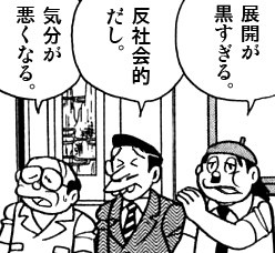 f:id:zaimokus:20191025082422j:image f:id:zaimokus:20191025082422j:image
