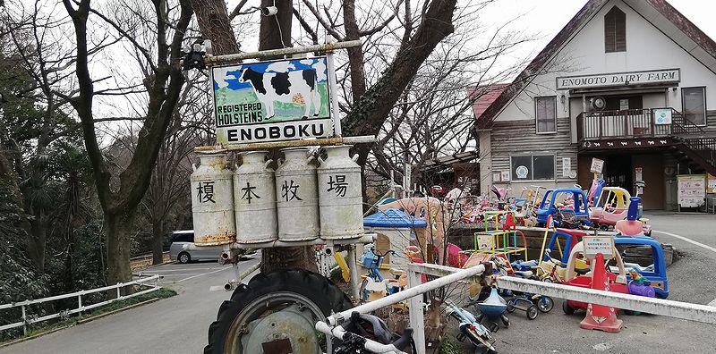 ゆるポタグルメライド 上尾市 榎本牧場 - さんでー的日常