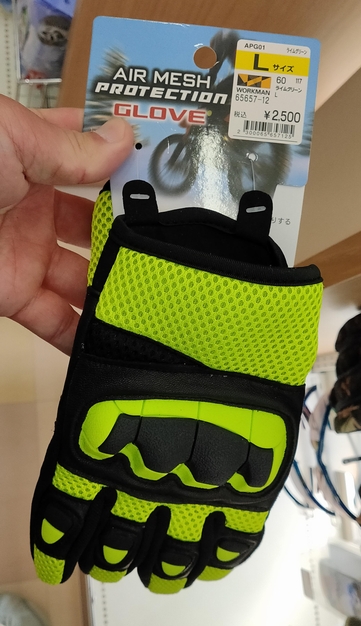 専用① ワークマン バイク用メッシュグローブを発見 - さんでー的日常