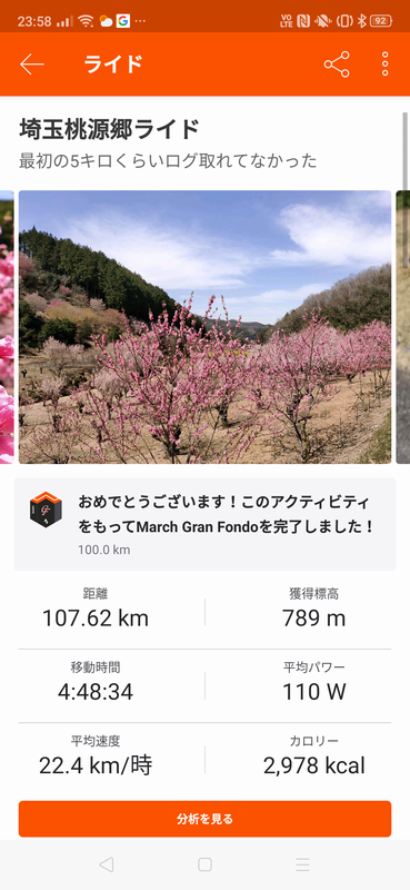 f:id:zaines03:20200323000007p:plain f:id:zaines03:20200323000007p:plain