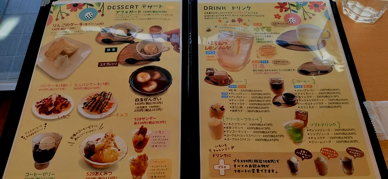 f:id:zaines03:20200327190251j:plain f:id:zaines03:20200327190251j:plain