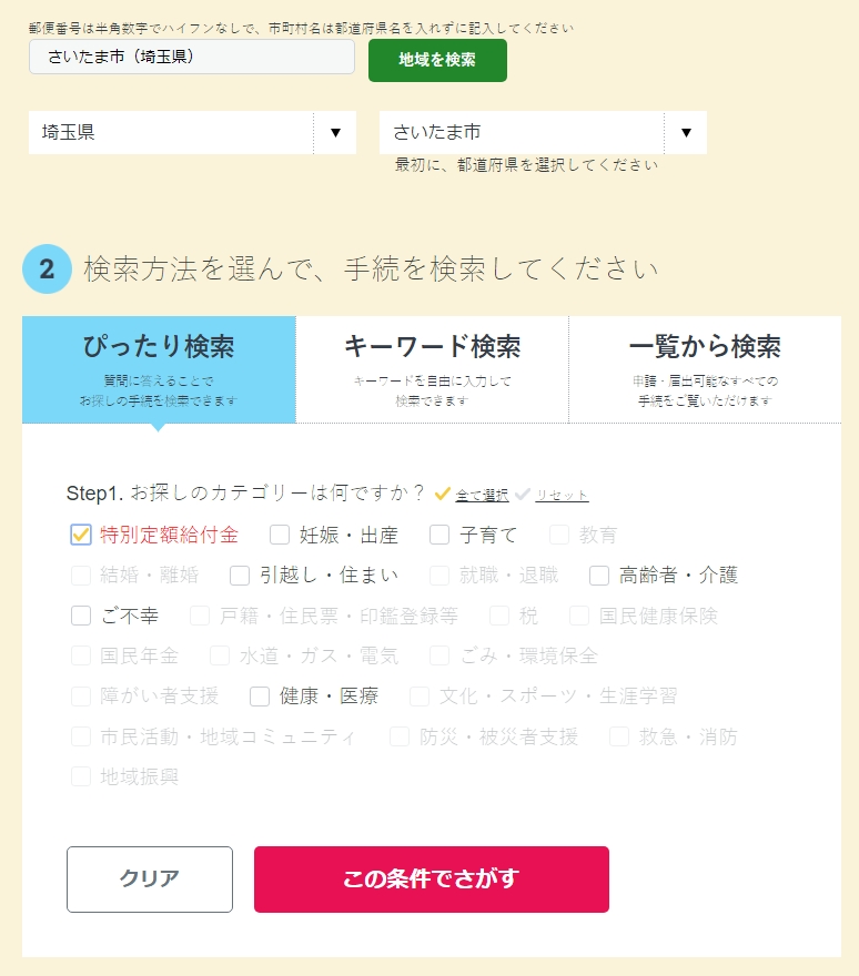 f:id:zaines03:20200507104820j:plain