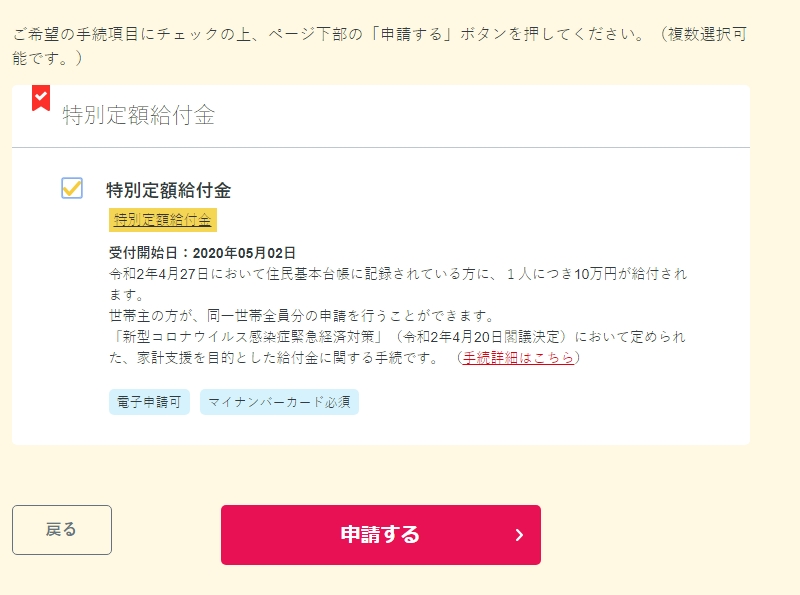 f:id:zaines03:20200507104941j:plain