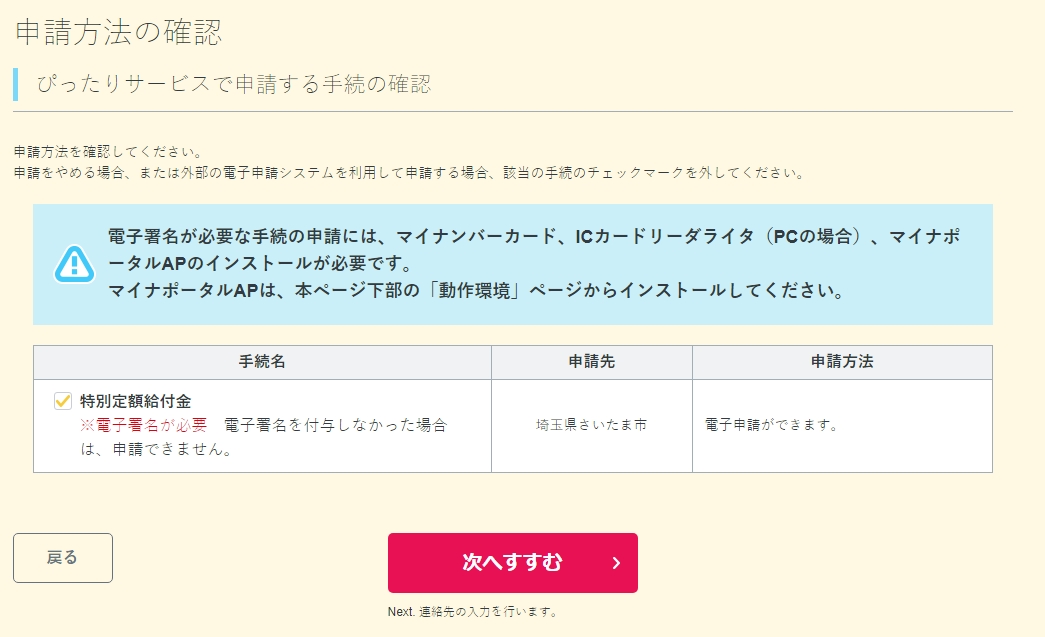 f:id:zaines03:20200507105303j:plain