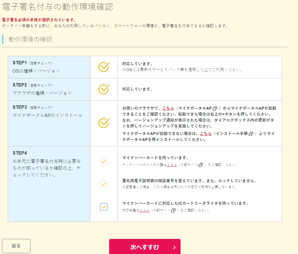 f:id:zaines03:20200507105614j:plain