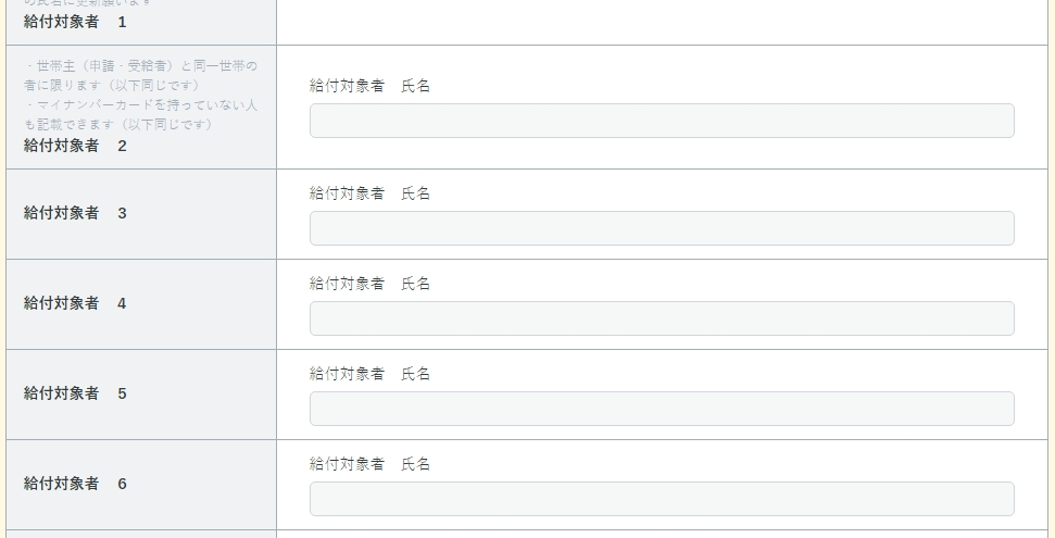 f:id:zaines03:20200507110250j:plain