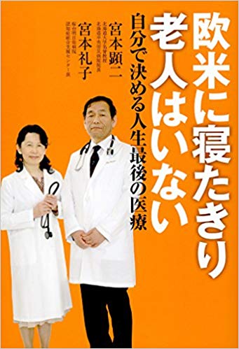f:id:zaitakukaigo:20181021113957j:plain f:id:zaitakukaigo:20181021113957j:plain