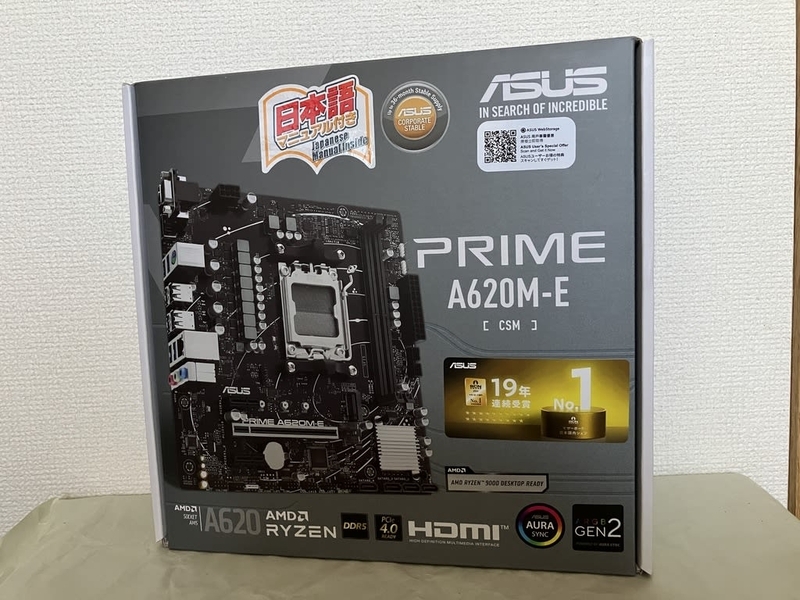 母なる大地～ PRIME A620M-E-CSM編 - 在野のイジラー
