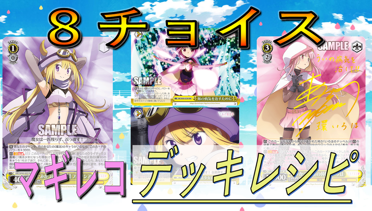 f:id:zakachannel:20200812221856p:plain f:id:zakachannel:20200812221856p:plain