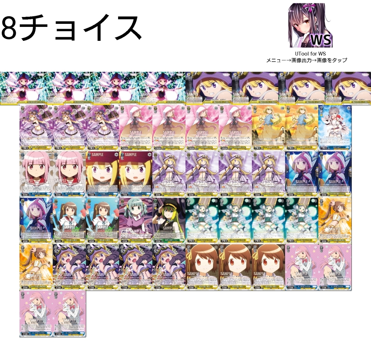 f:id:zakachannel:20200812234551j:plain f:id:zakachannel:20200812234551j:plain