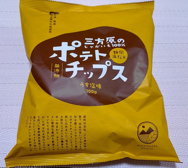 f:id:zaki-chan:20210923030936j:plain