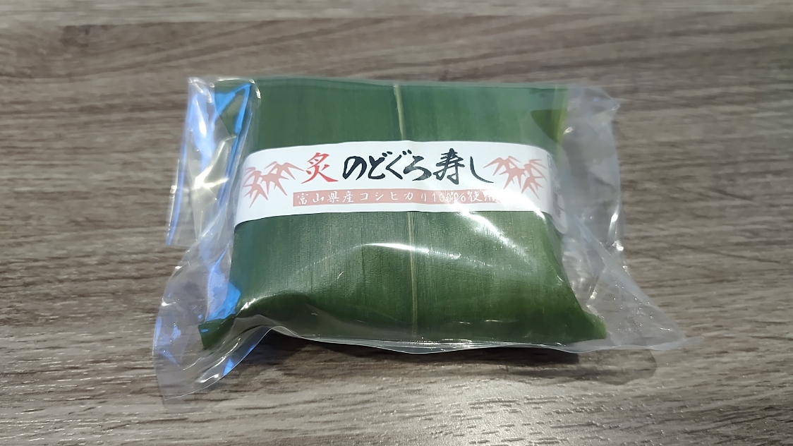 f:id:zaki-chan:20211002032317j:plain