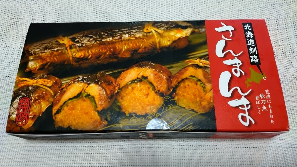 f:id:zaki-chan:20211014002230j:plain