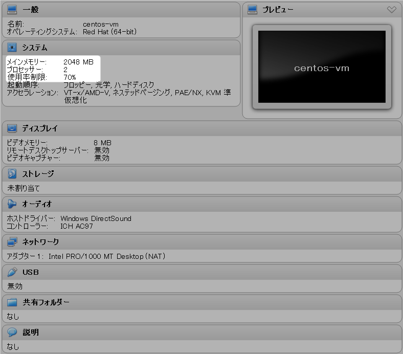 f:id:zaki-hmkc:20191022165610p:plain f:id:zaki-hmkc:20191022165610p:plain