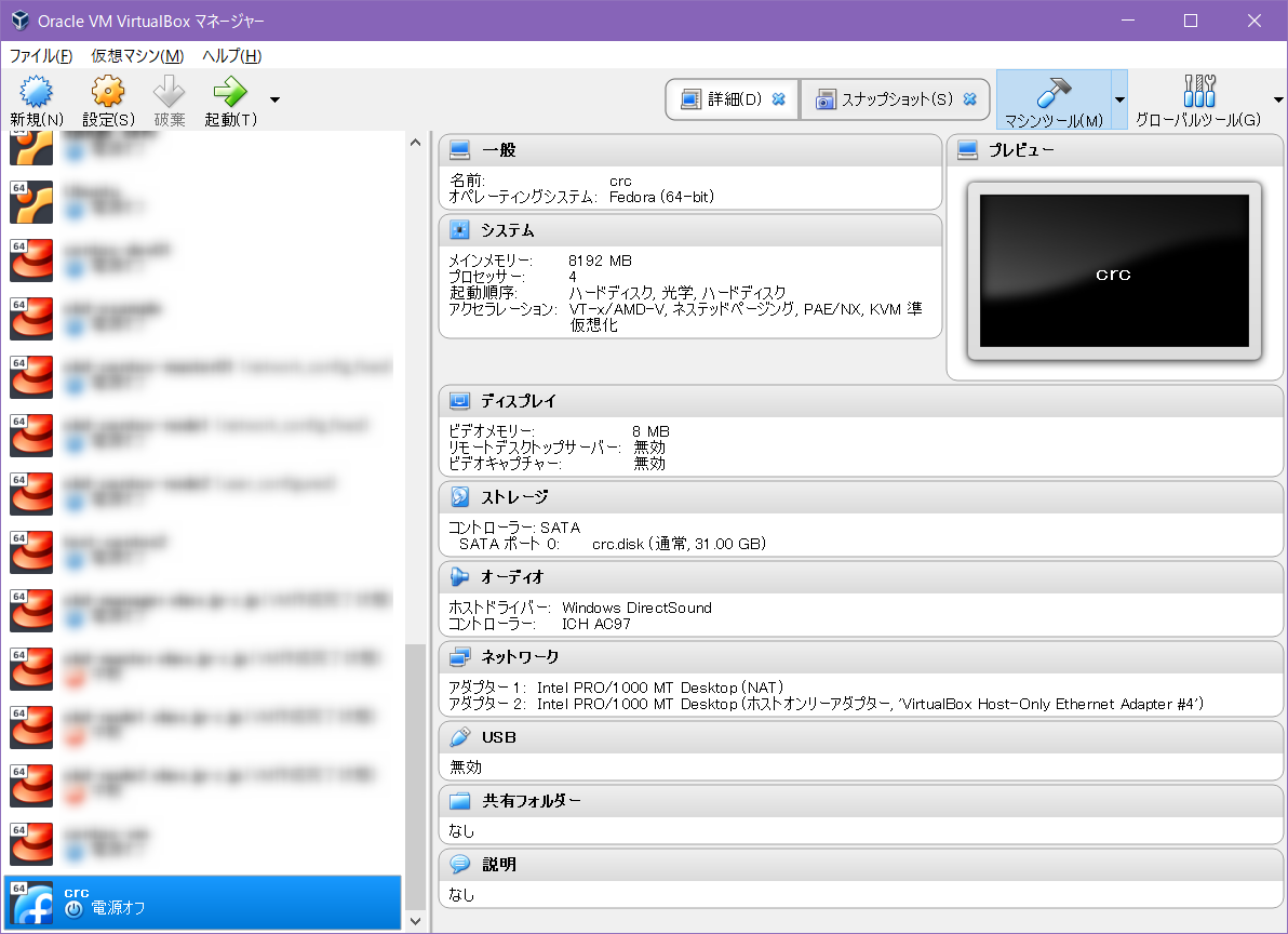 f:id:zaki-hmkc:20191026183130p:plain