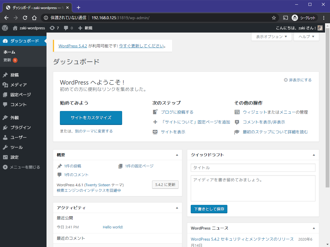 f:id:zaki-hmkc:20200705162123p:plain