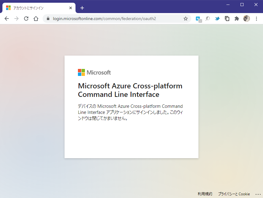 f:id:zaki-hmkc:20200728214432p:plain f:id:zaki-hmkc:20200728214432p:plain
