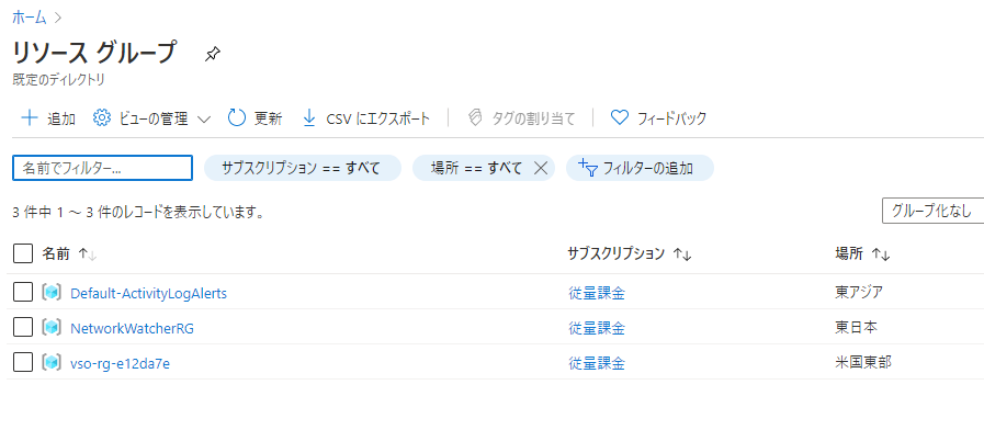 f:id:zaki-hmkc:20200728220103p:plain f:id:zaki-hmkc:20200728220103p:plain