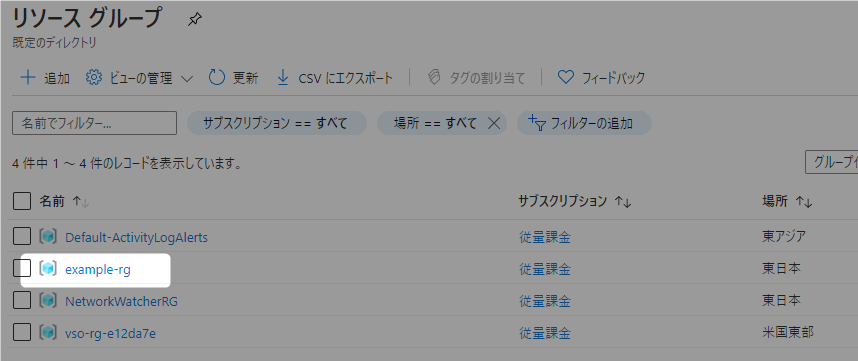 f:id:zaki-hmkc:20200728221211p:plain f:id:zaki-hmkc:20200728221211p:plain