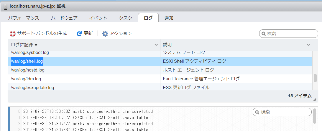 f:id:zaki-hmkc:20200910214153p:plain