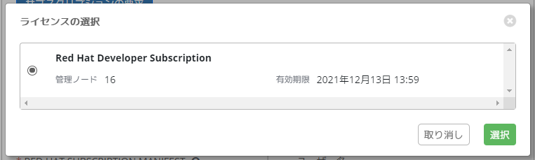 f:id:zaki-hmkc:20201214215453p:plain