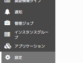 f:id:zaki-hmkc:20201214215906p:plain