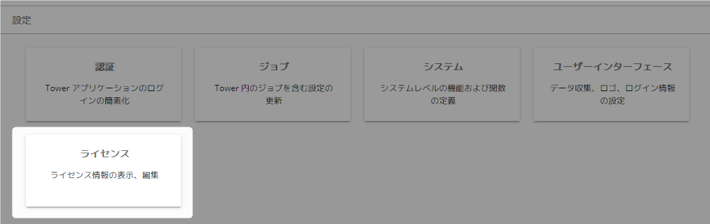 f:id:zaki-hmkc:20201214215946p:plain