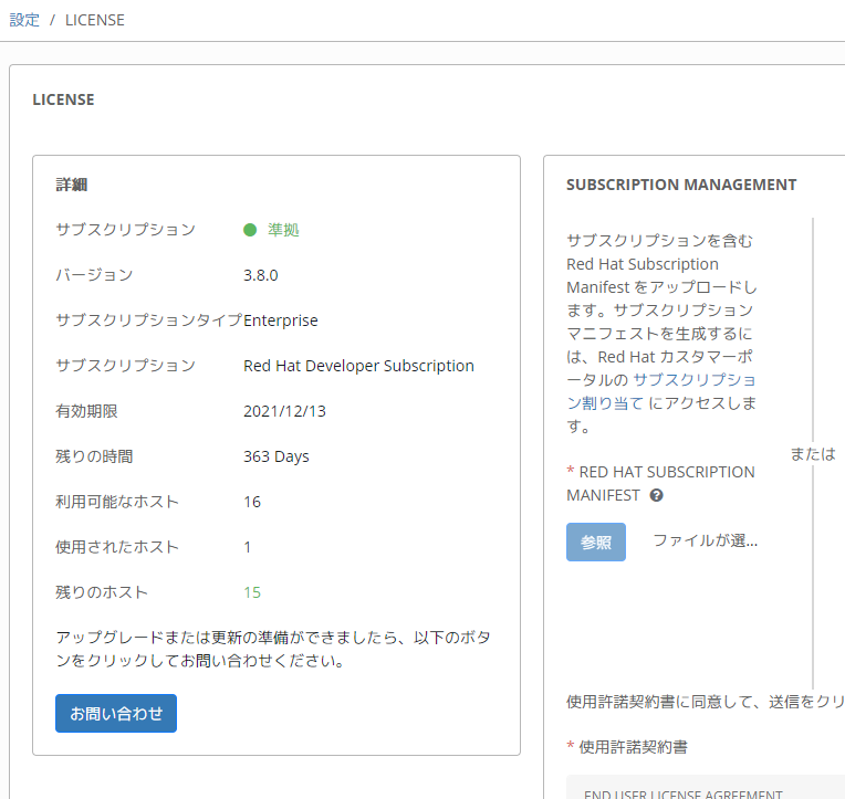 f:id:zaki-hmkc:20201214220227p:plain