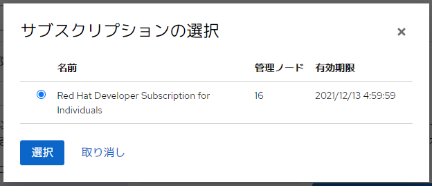 f:id:zaki-hmkc:20210804200620p:plain