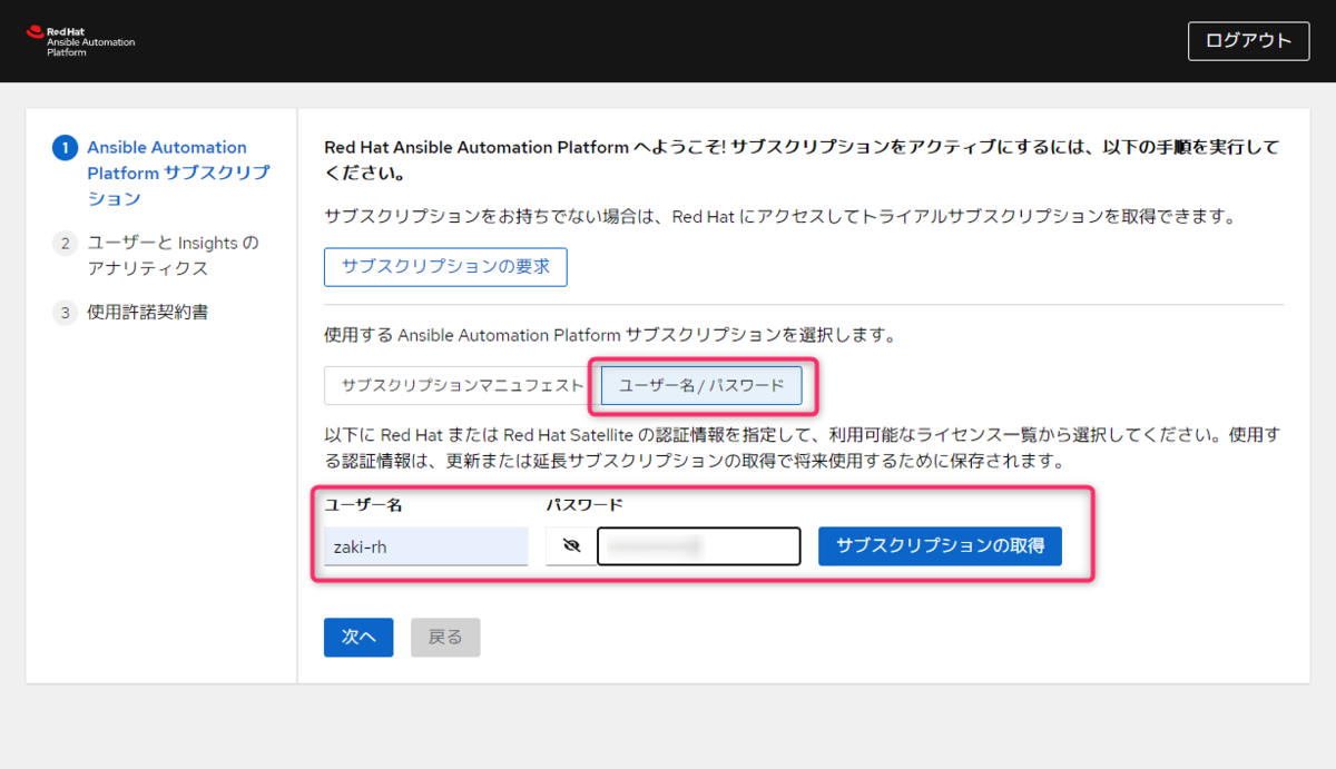 f:id:zaki-hmkc:20210804200743p:plain
