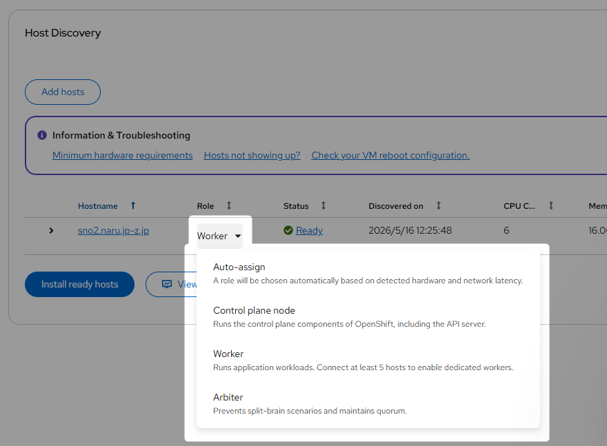 [OpenShift] Assisted Installerで構築したオンプレRHOCPにノード追加 - zaki work log