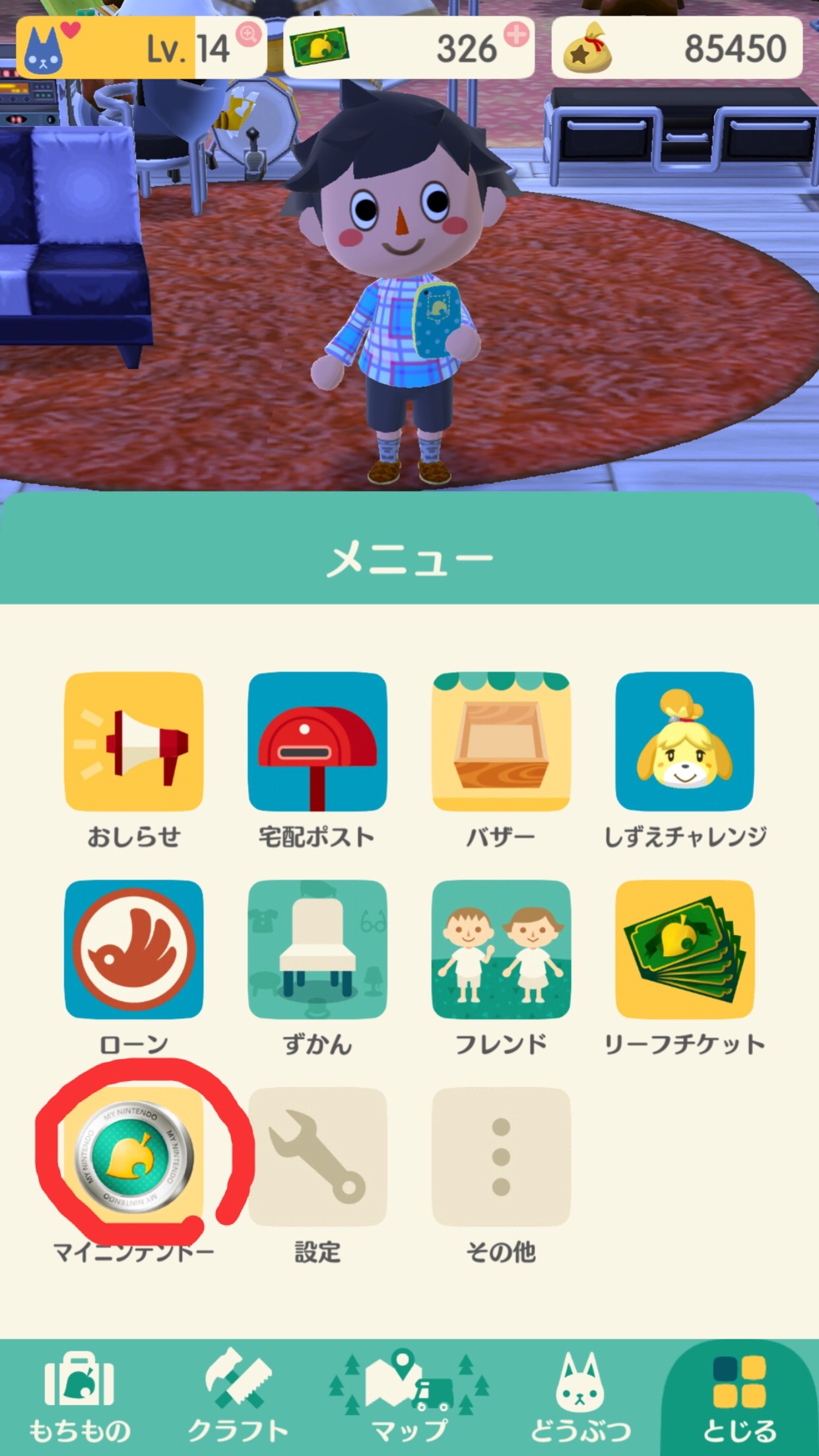 ポケ森 効率的 お金の稼ぎ方 素材の集め方 どうぶつの森 ポケットキャンプ日記