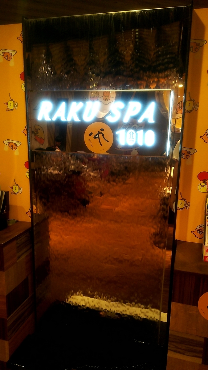 f:id:zaki_tennis:20190825002017j:plain f:id:zaki_tennis:20190825002017j:plain