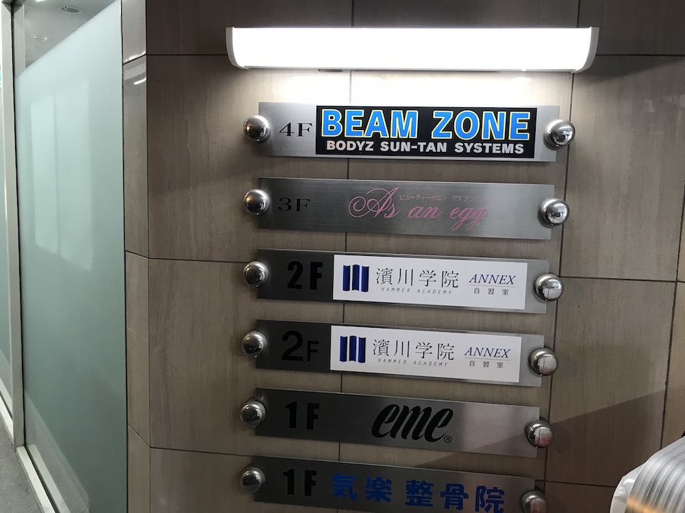 f:id:zakihana:20190815153327j:plain f:id:zakihana:20190815153327j:plain