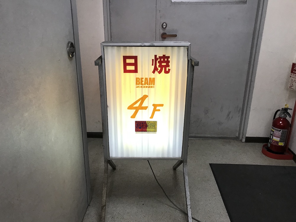 f:id:zakihana:20190815153331j:plain f:id:zakihana:20190815153331j:plain