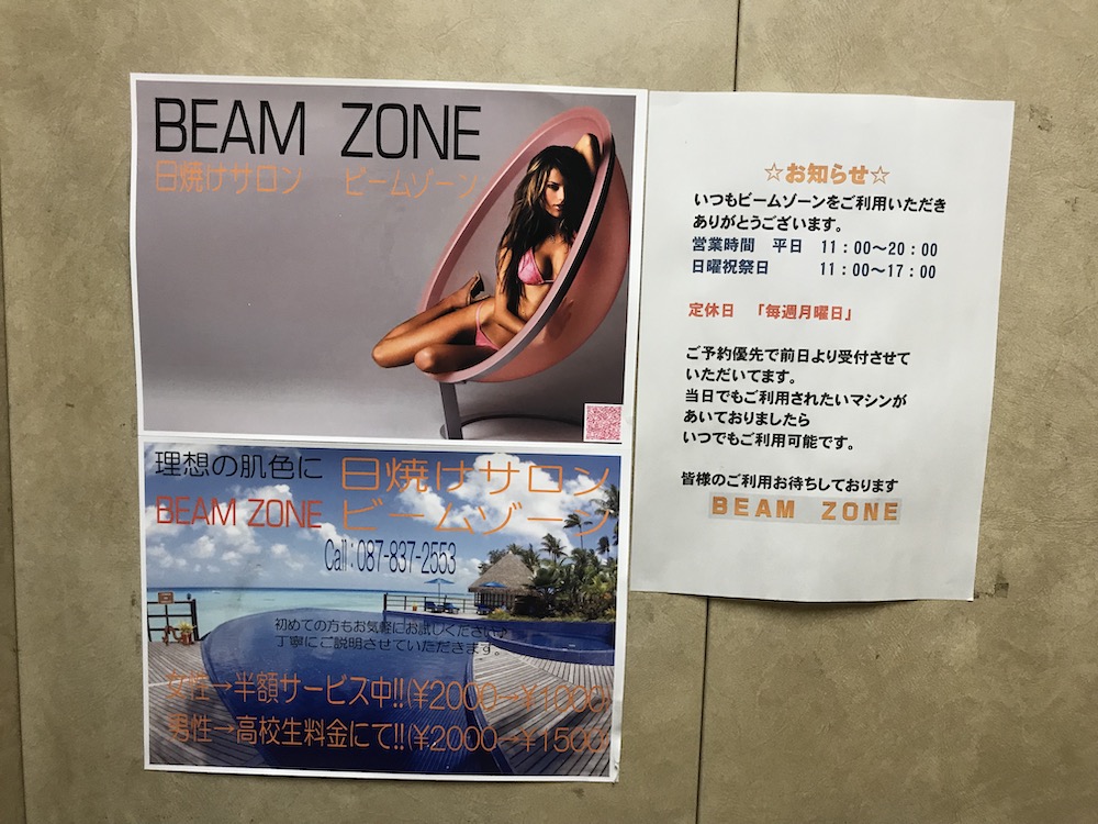 f:id:zakihana:20190815153334j:plain f:id:zakihana:20190815153334j:plain