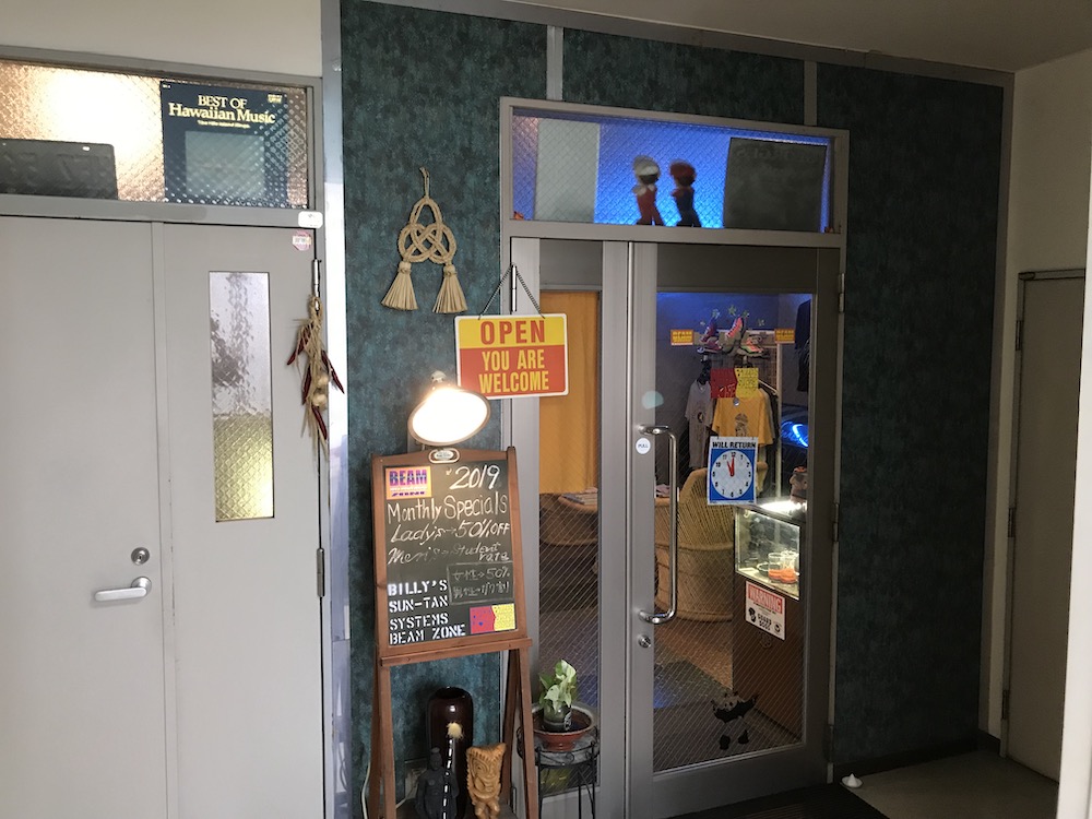 f:id:zakihana:20190815153339j:plain f:id:zakihana:20190815153339j:plain