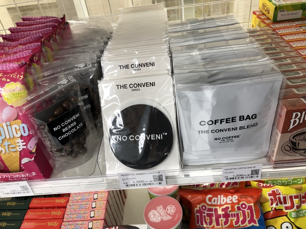 f:id:zakikaz:20181028204504j:plain