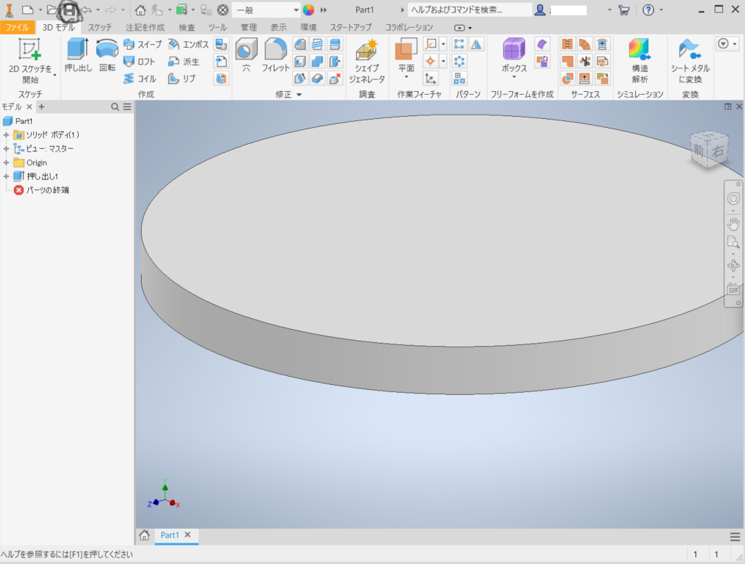 f:id:zakimas:20191203232340p:plain f:id:zakimas:20191203232340p:plain