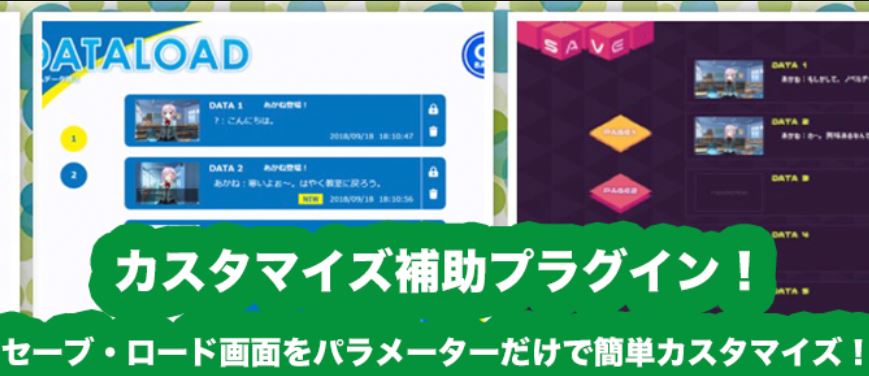 f:id:zakimas:20201210223750j:plain