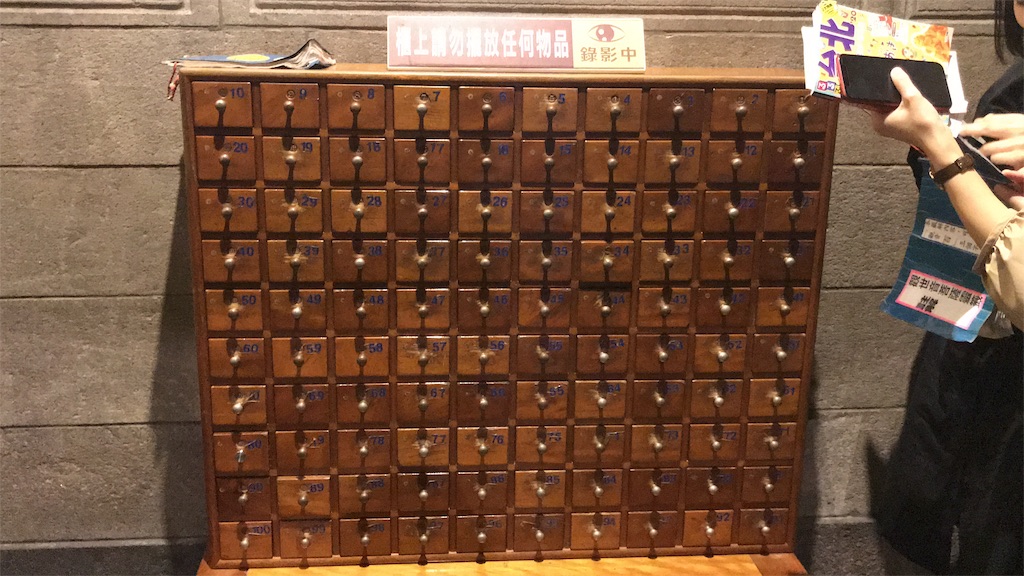 f:id:zakinako:20191018043126j:image f:id:zakinako:20191018043126j:image